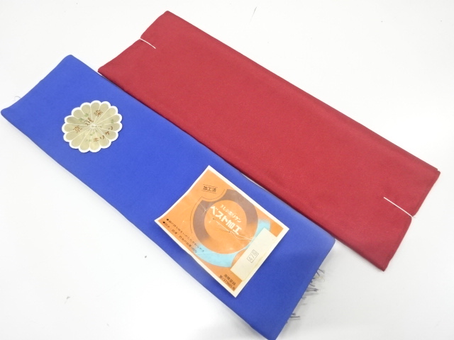 JAPANESE KIMONO / ANTIQUE CLOTH FOR HAKKAKE / SET OF 2